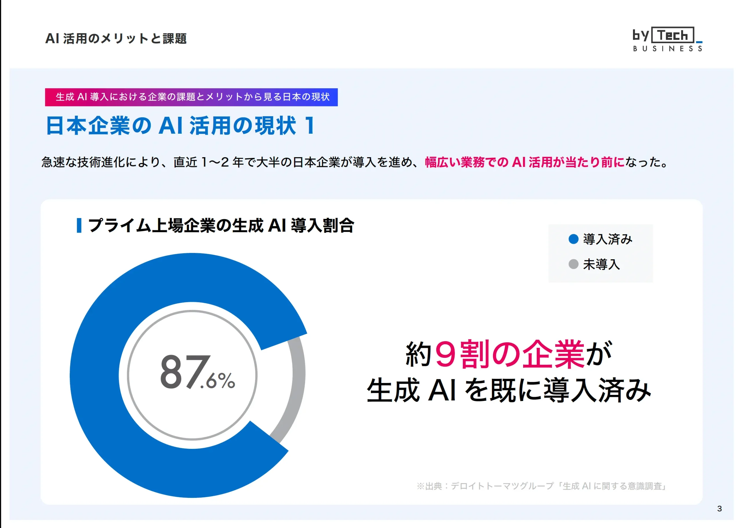 スクリーンショット-2025-08-27-18.07.03-scaled.webp