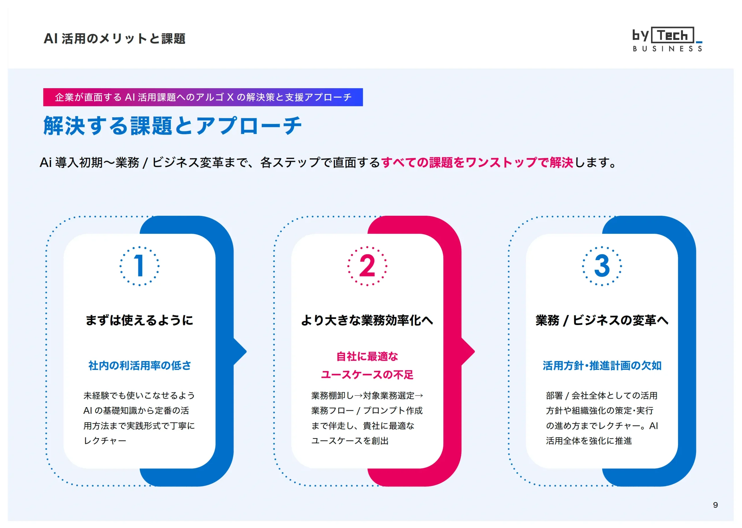 スクリーンショット-2025-08-27-18.07.44-scaled.webp