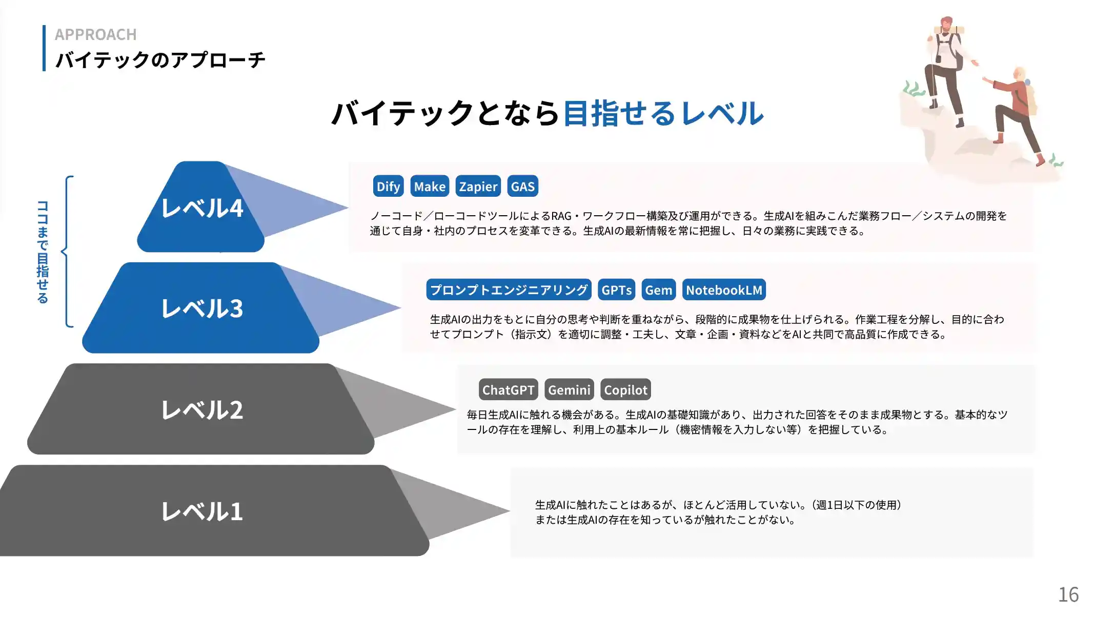 スクリーンショット 2025-12-20 18.13.33_1