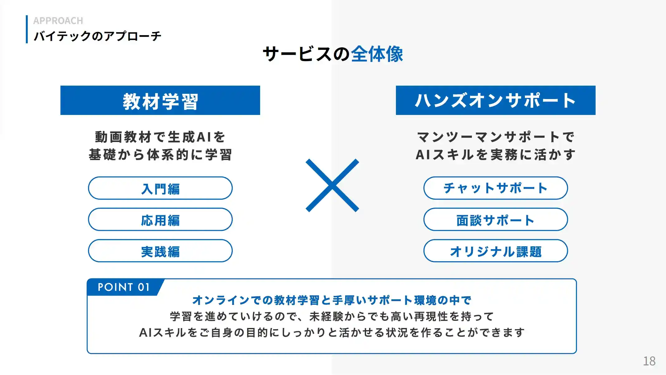 スクリーンショット 2025-12-20 18.42.12_3