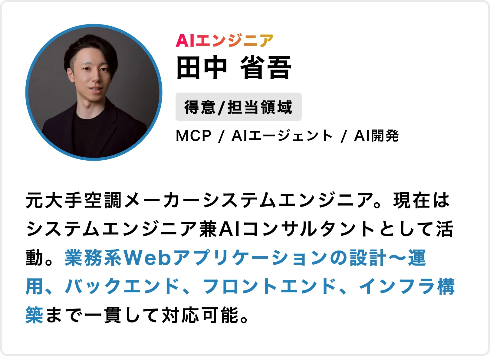 グループ 20911