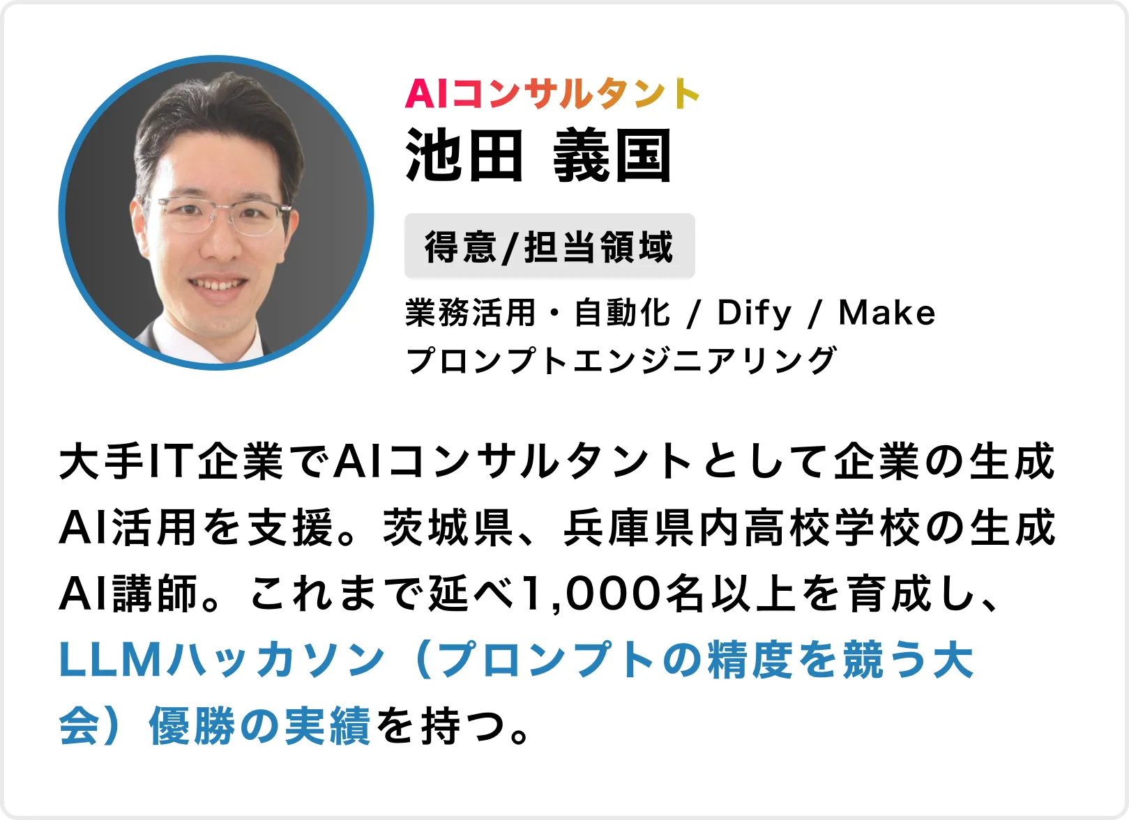 グループ 20913