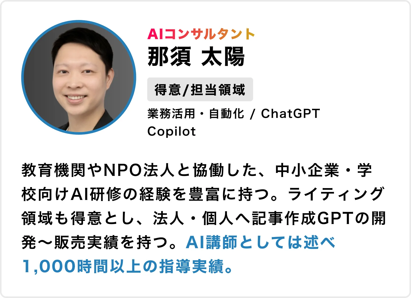 グループ 20915