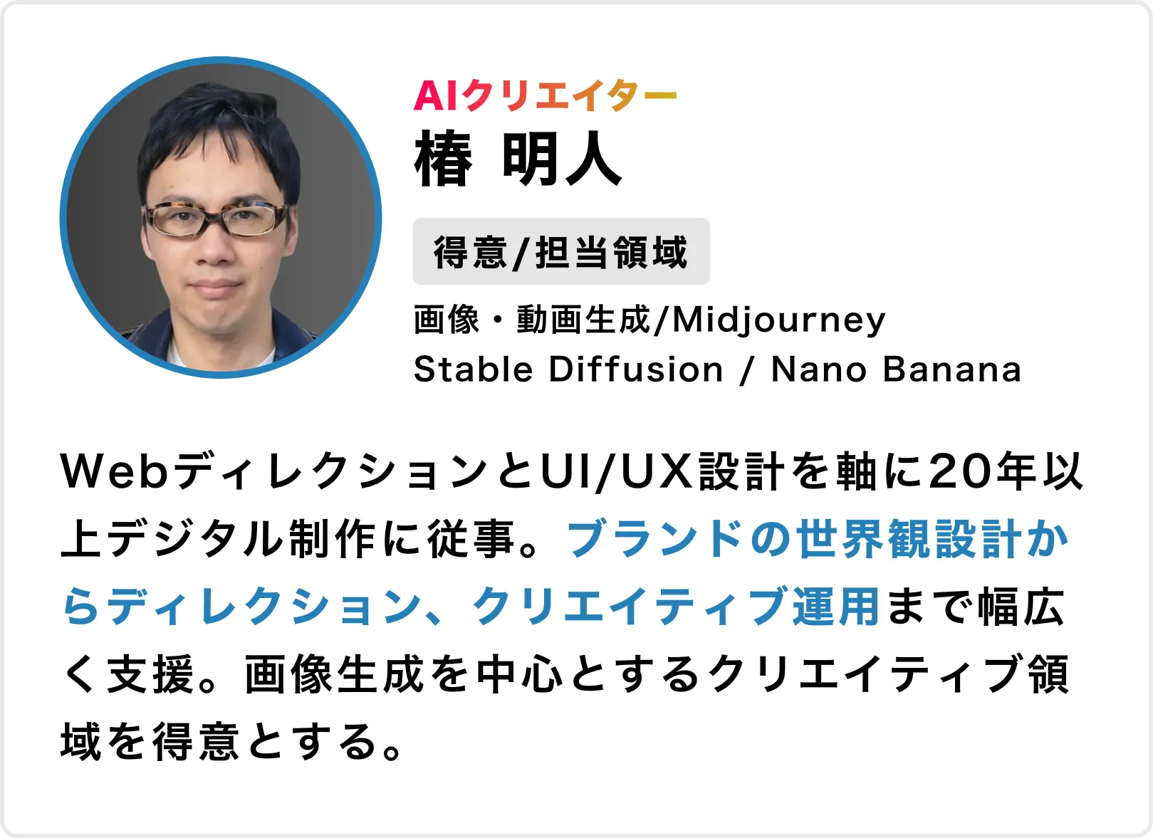 グループ 20916