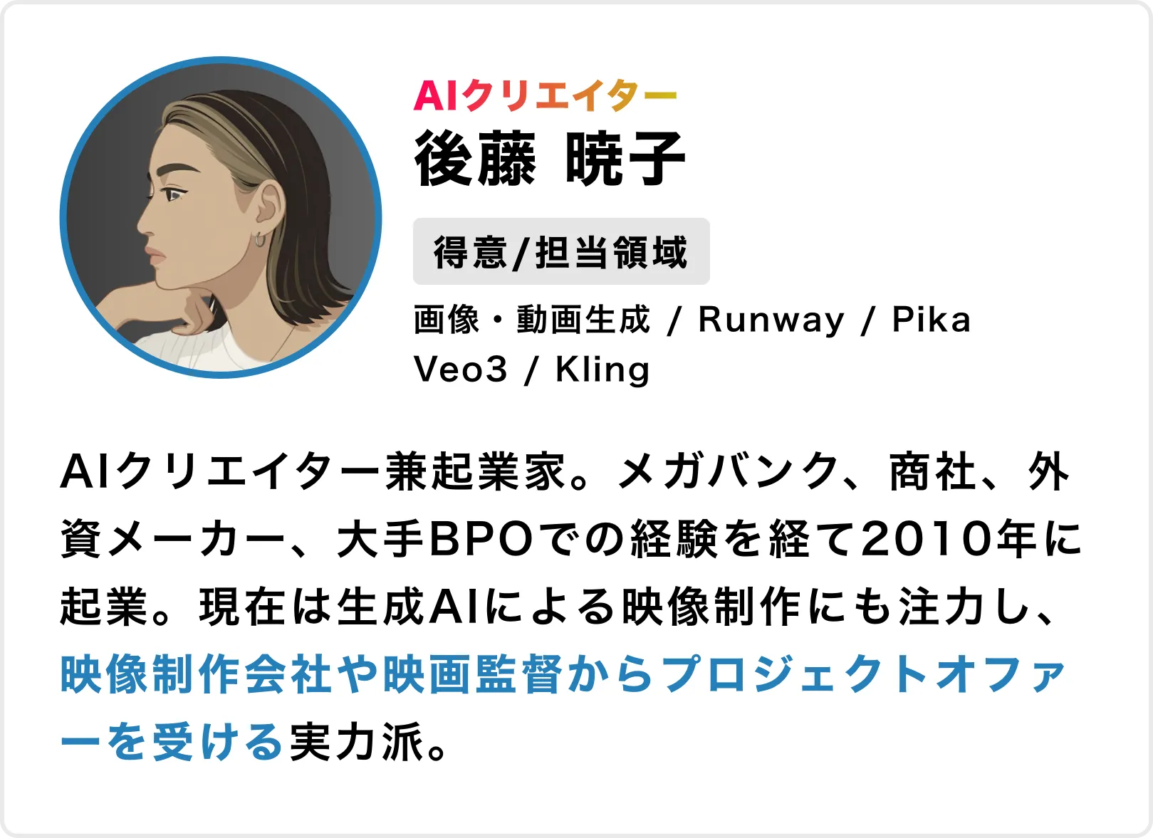 グループ 20917