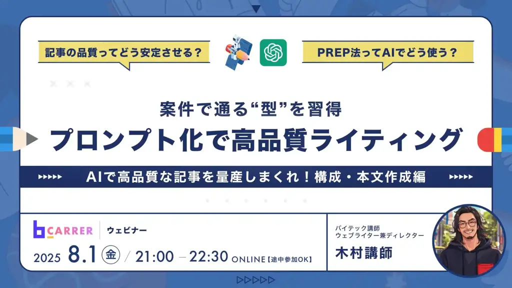 b-biz1-–-1_5.webp