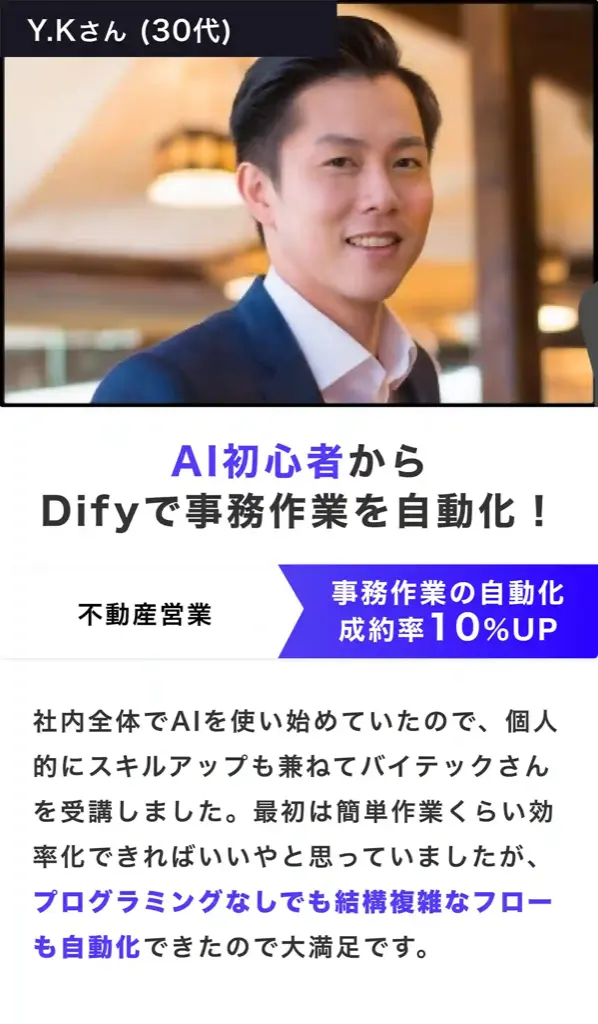 アートボード-–-9_3.webp