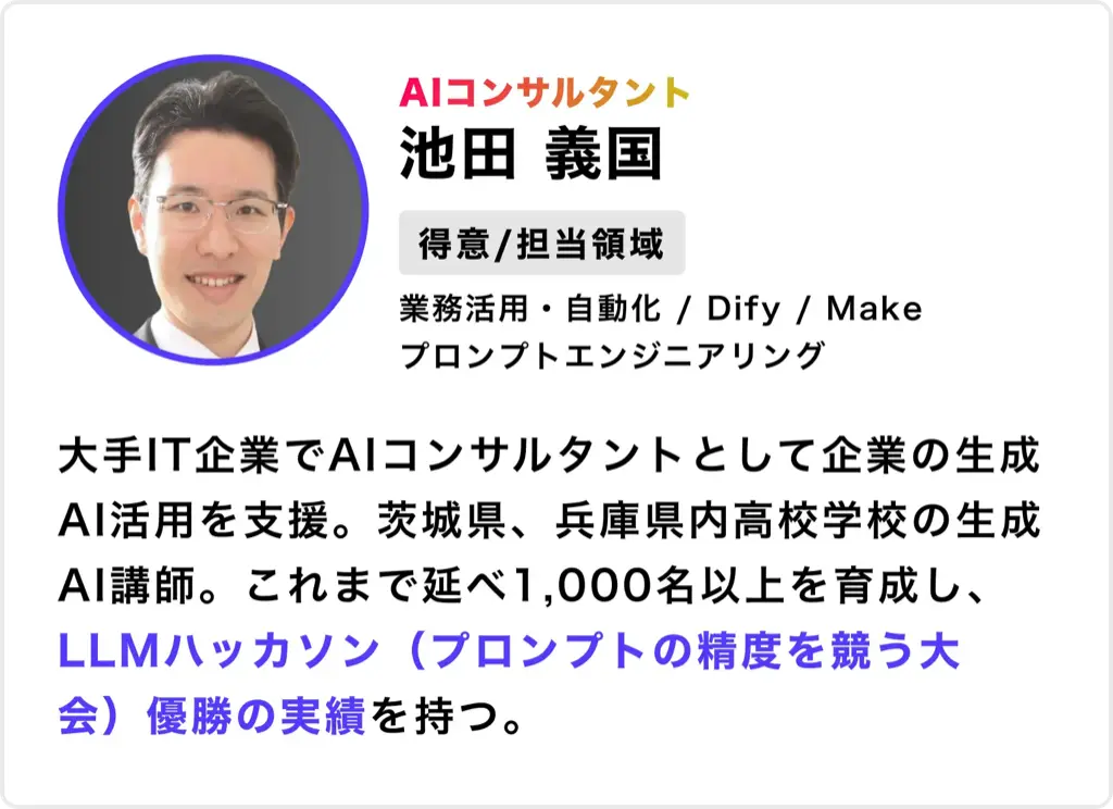 グループ-19539.webp