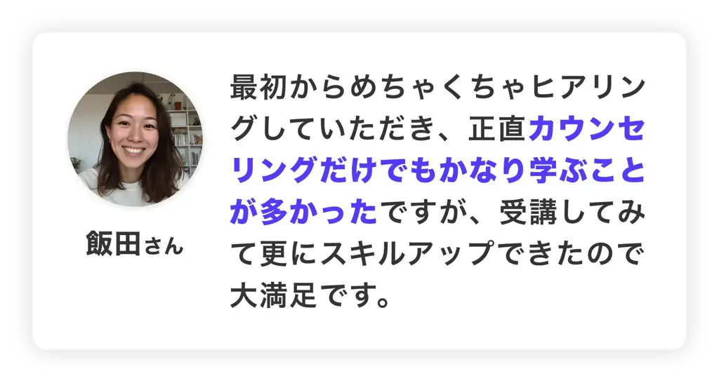 上原さん-1-scaled.webp