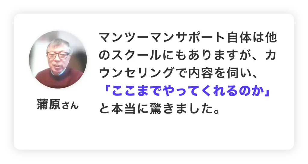 上原さん-2-scaled.webp