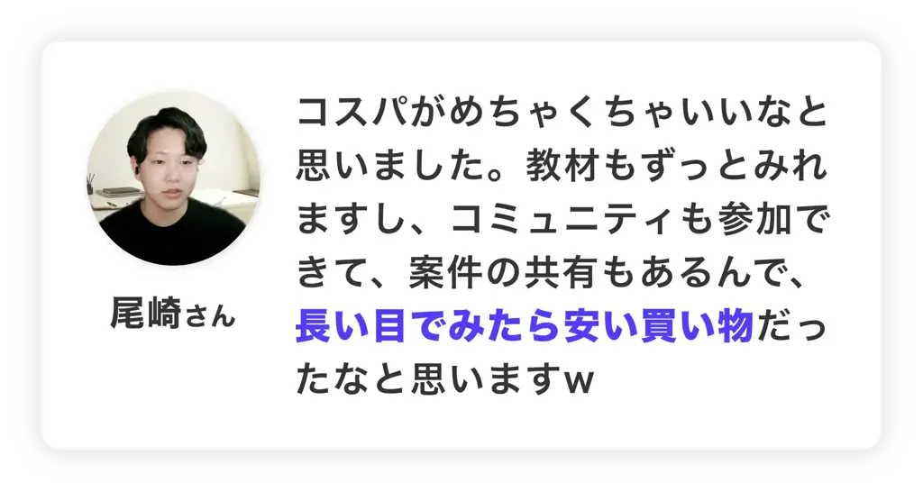 上原さん-3-scaled.webp