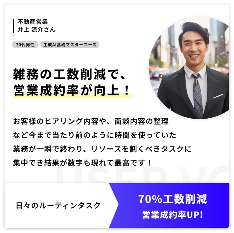 田村さん