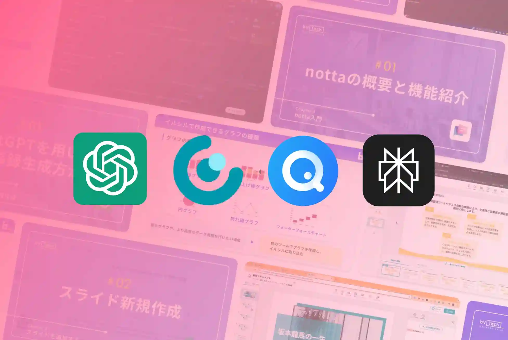 ビジネスワーカーコース